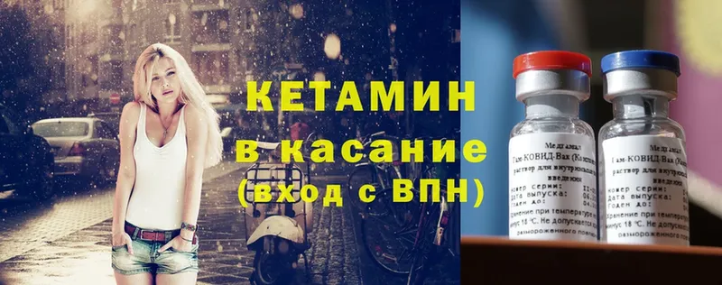 наркошоп  Лукоянов  КЕТАМИН ketamine 