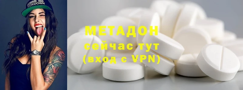 мега ссылка  Лукоянов  МЕТАДОН мёд 